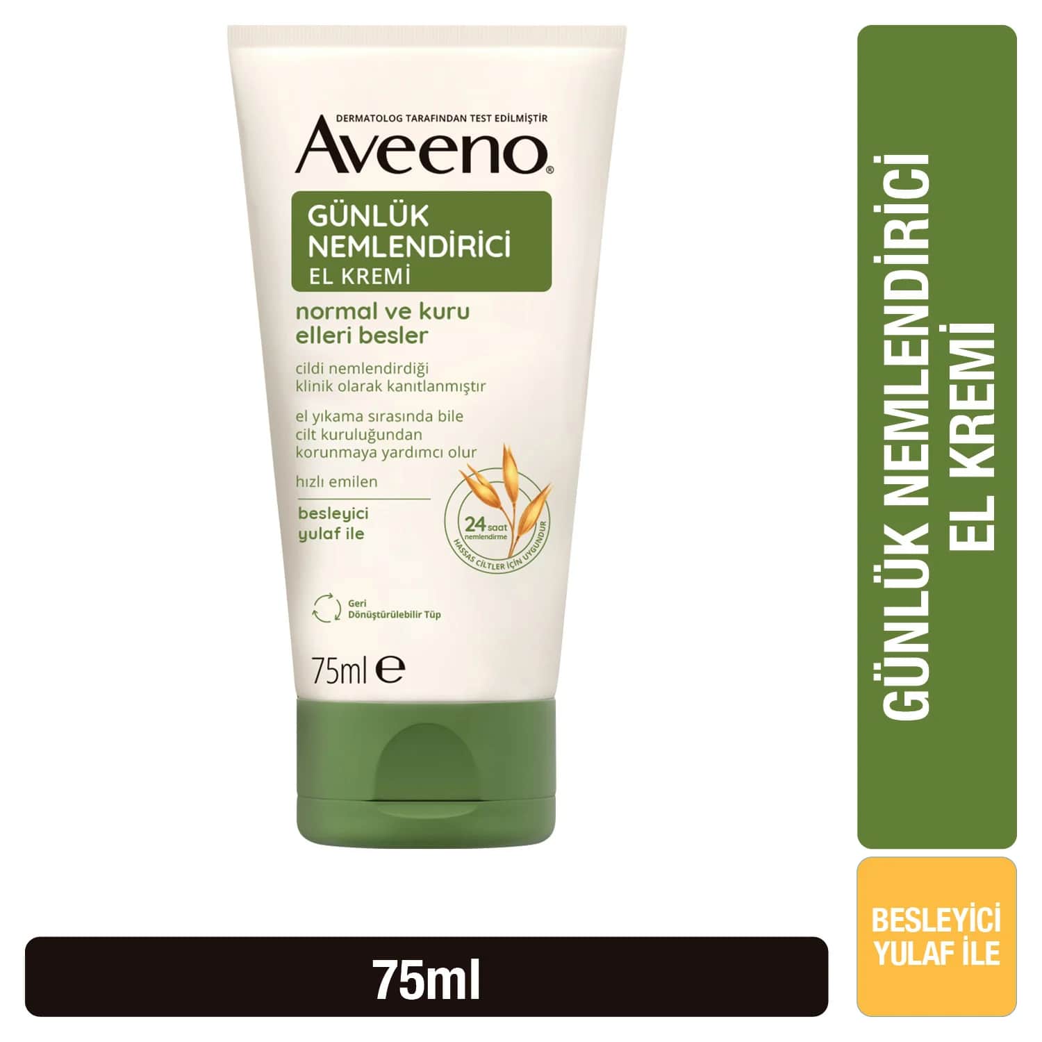 Aveeno كريم ترطيب اليدين اليومي من أفينو 75 مل