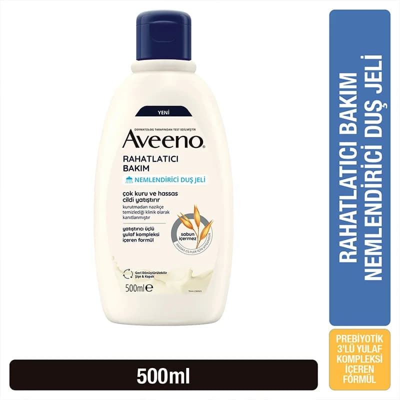 لوشن مرطب 500 مل من أفينو Aveeno