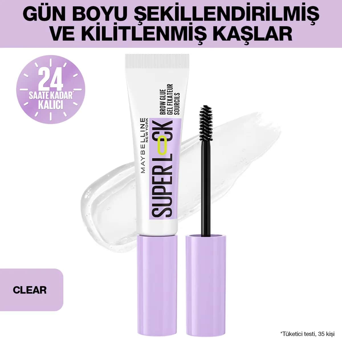 Maybelline ماسكارا مايبيلين سوبرلوك براو جلو لتثبيت الحواجب 7 مل