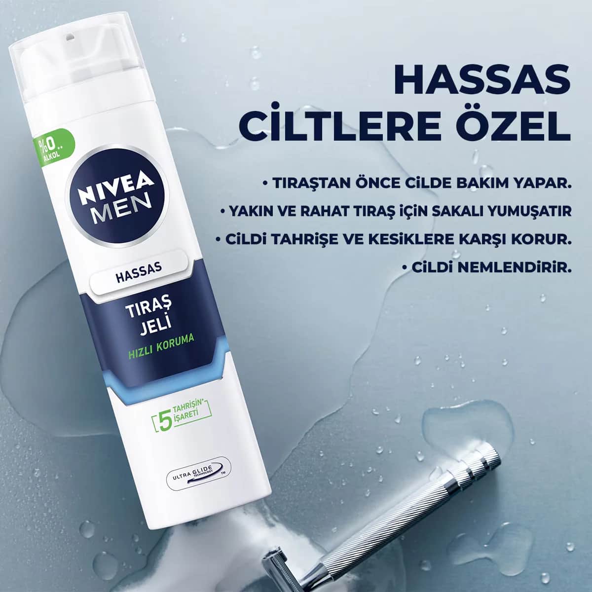 NIVEA جل حلاقة نيفيا للرجال للبشرة الحساسة 200 مل