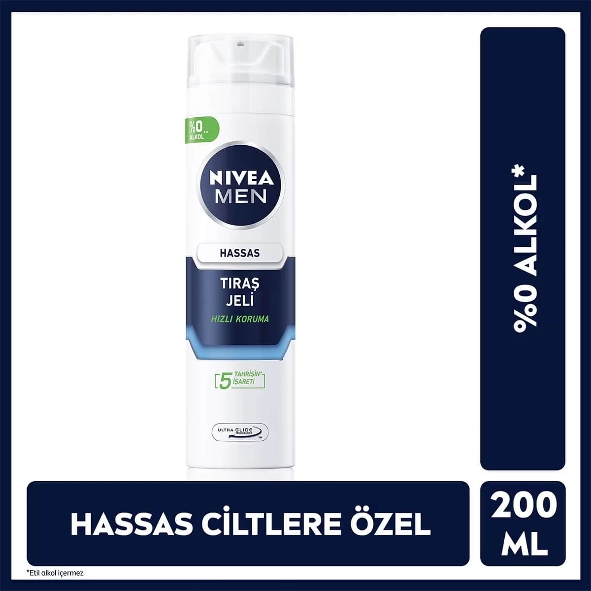 NIVEA جل حلاقة نيفيا للرجال للبشرة الحساسة 200 مل