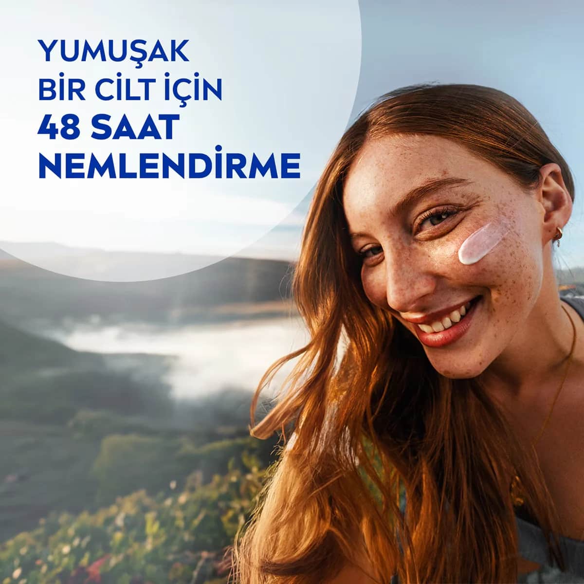 NIVEA كريم نيفيا سوفت المرطب للعناية بالبشرة 300 مل
