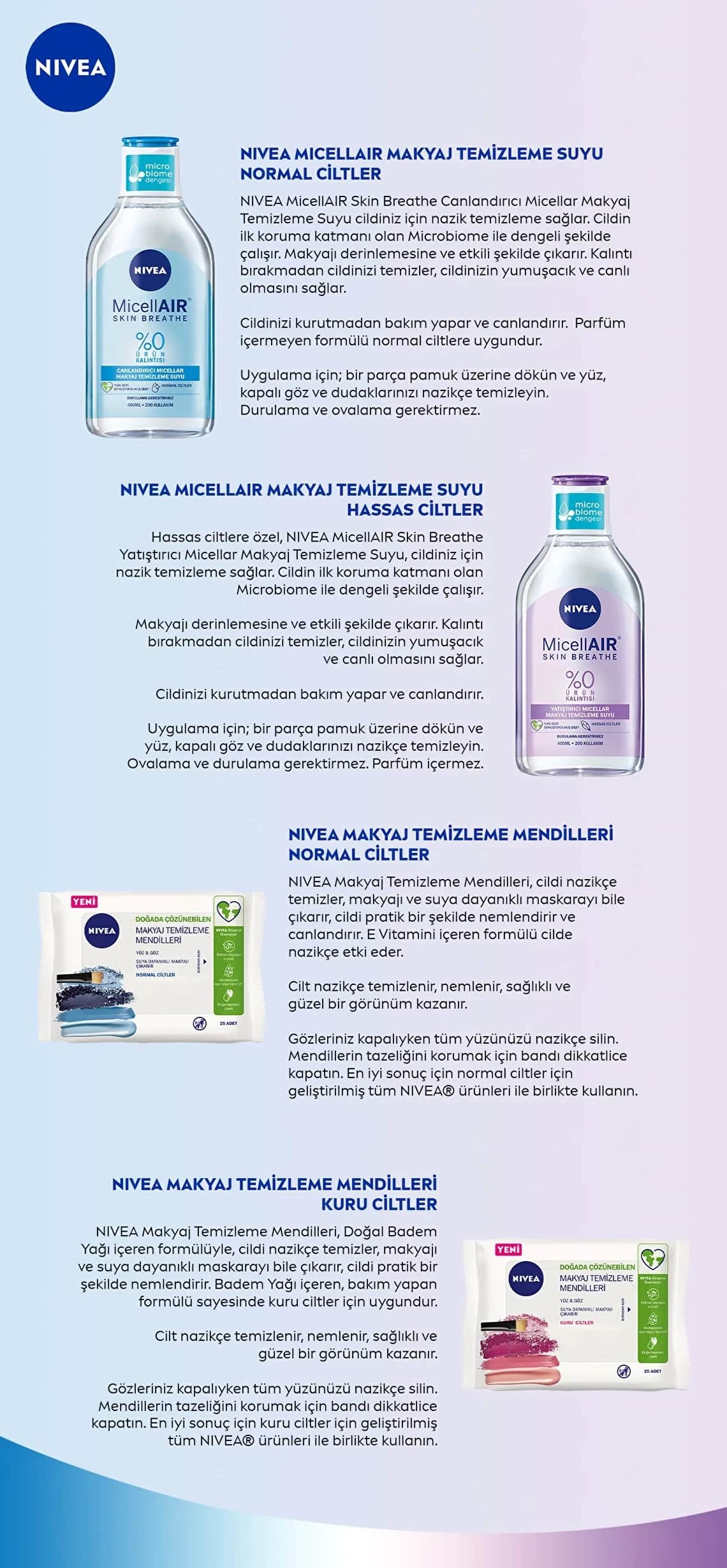NIVEA مناديل نيفيا لإزالة المكياج ٢٥ منديل (للوجه والعينين والبشرة العادية)