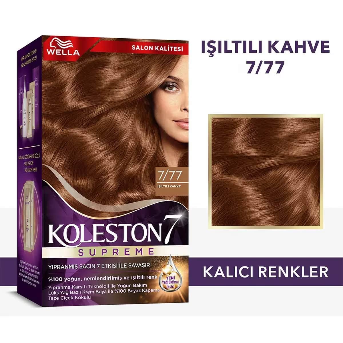 Wella Koleston صبغة شعر ويلا كولستون سوبريم 7/77 بني لامع
