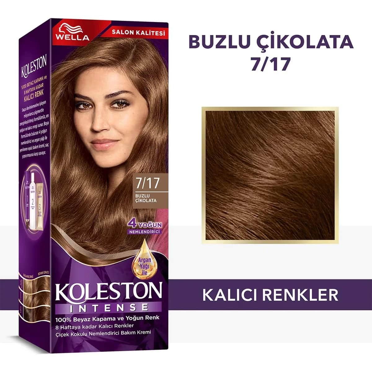 Wella Koleston صبغة شعر ويلا كولستون المكثفة ٧/١٧ شوكولاتة مثلجة