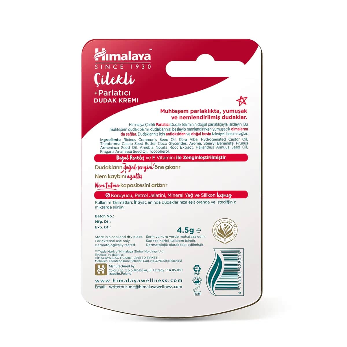 Himalaya مرطب شفاه هيمالايا بالفراولة 4.5 جرام