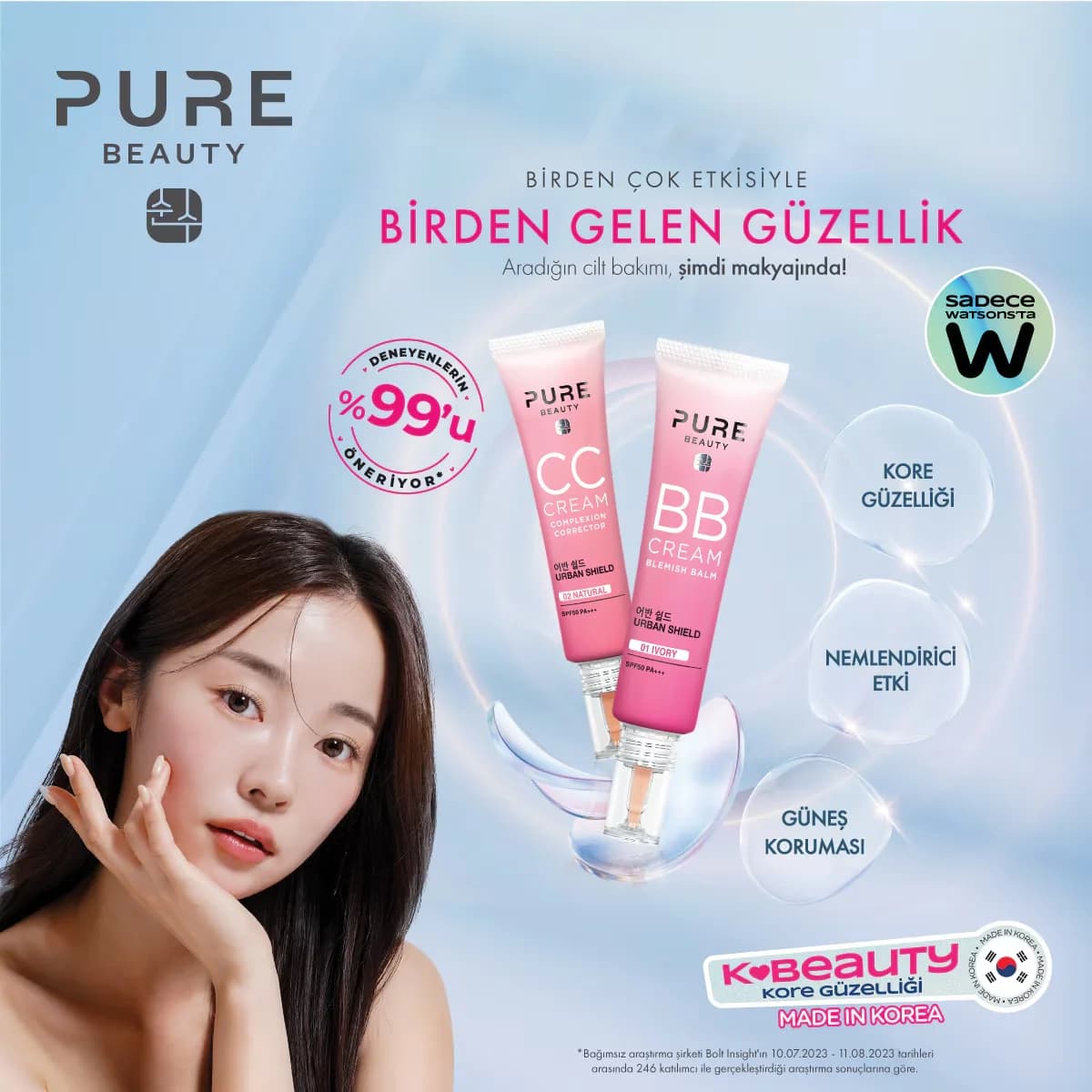 كريم بي بي SPF50 PA+++ طبيعي 30 مل من بيور بيوتي Pure Beauty
