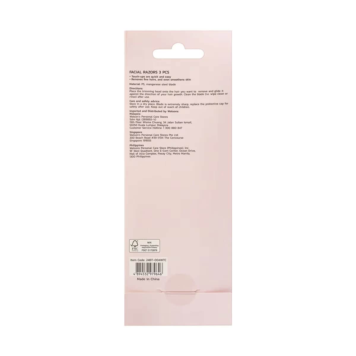 Watsons مجموعة شفرات حلاقة الوجه واتسونز المكونة من 3 قطع