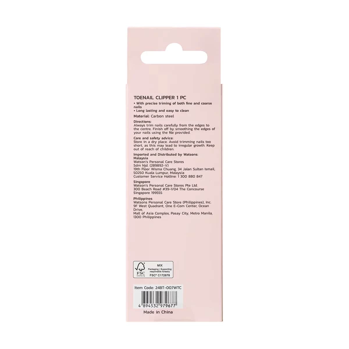 Watsons مقص أظافر القدم من واتسونز