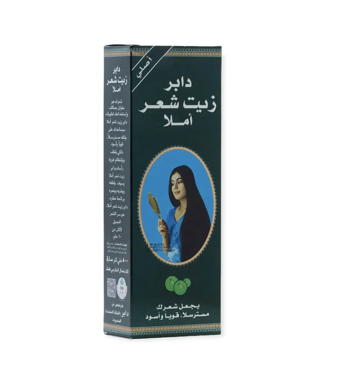 Dabur Amla زيت الشعر أملا من دابر 240 مل