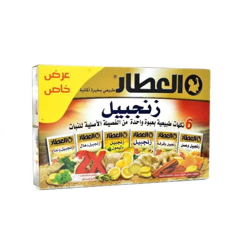 Al-Attar مشروب الزنجبيل 6 نكهات من العطار 24 كيس