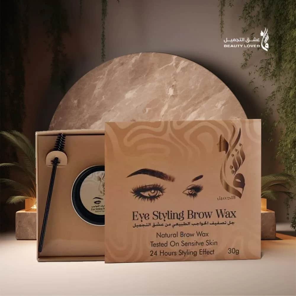 Beauty Lover جل ومصفف الحواجب من عشق التجميل 30 جرام