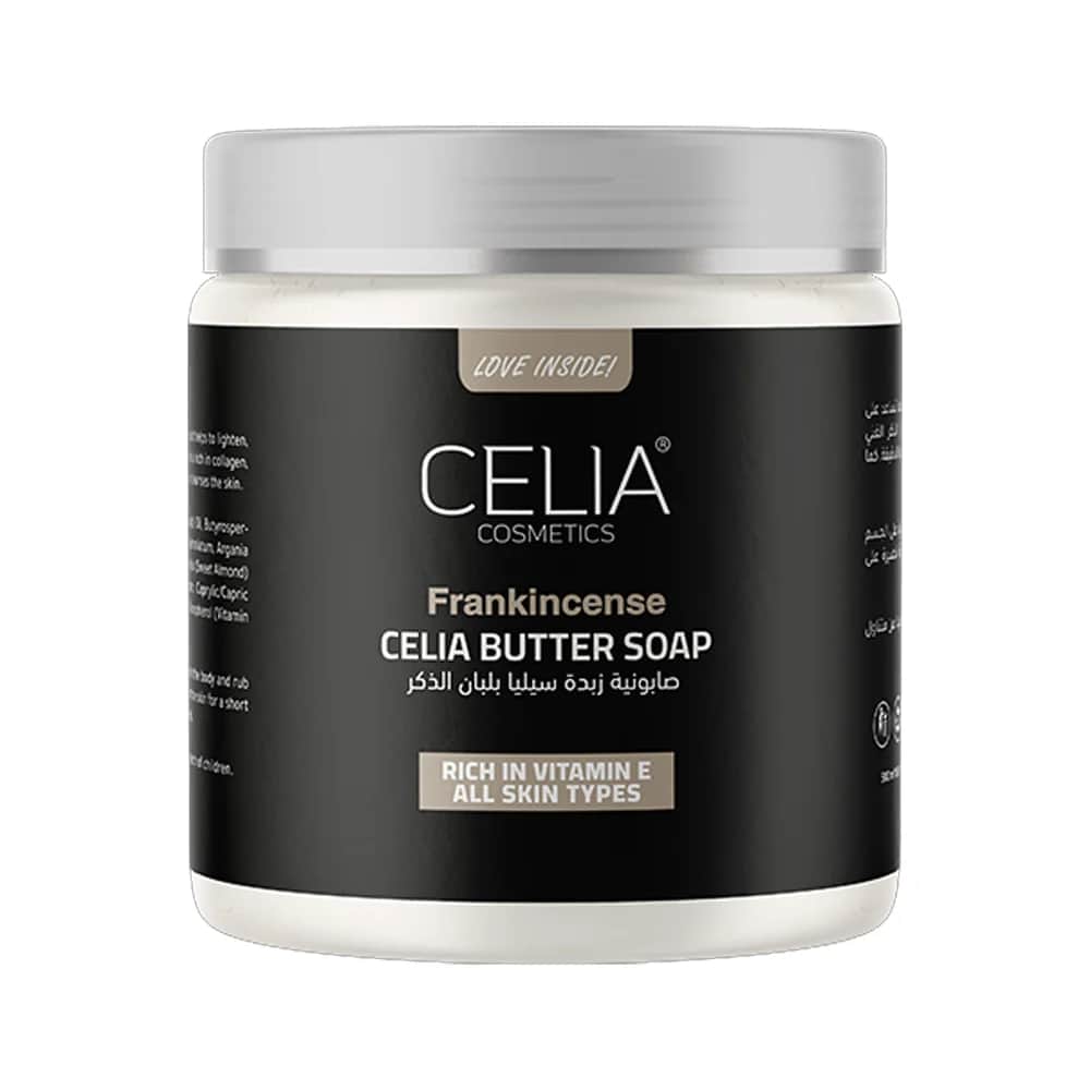Celia صابونية لبان الذكر من سيليا 500 جرام