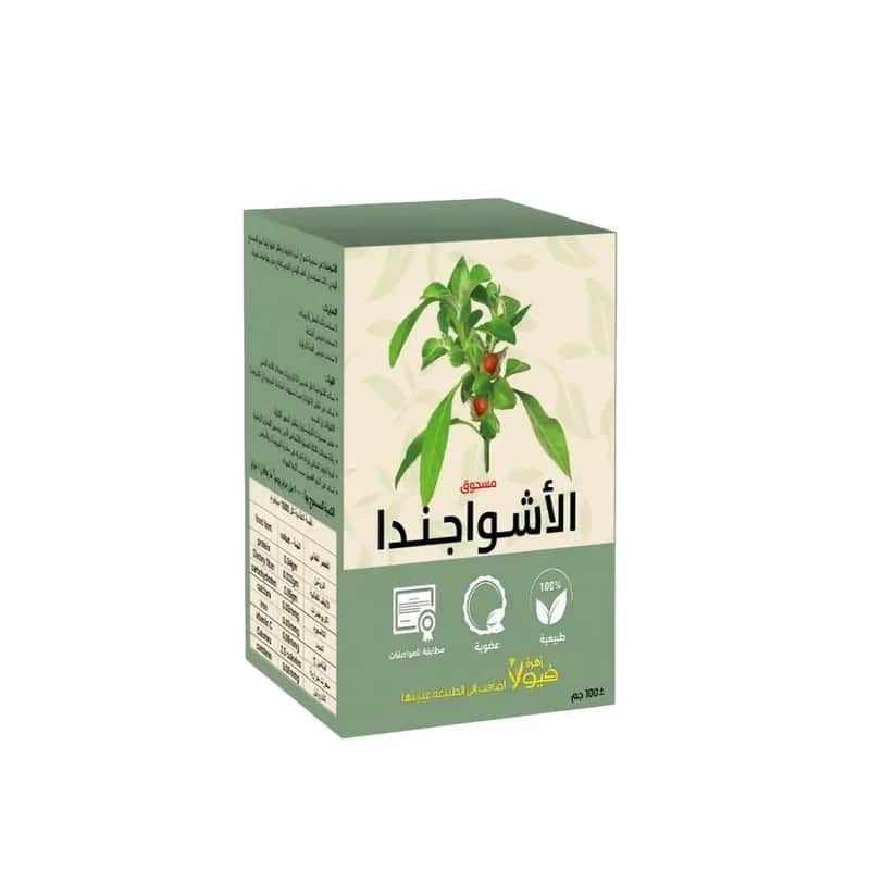 Viola Flower مسحوق الأشواجندا للتخلص من التوتر و من فيولا فلاور 100 جرام