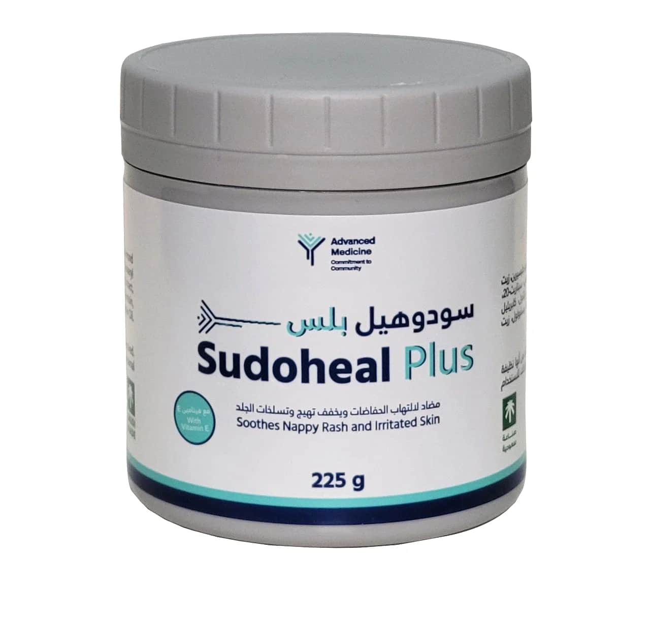 SudoHeal كريم علاج البشرة سودو هيل بلس 225 جرام