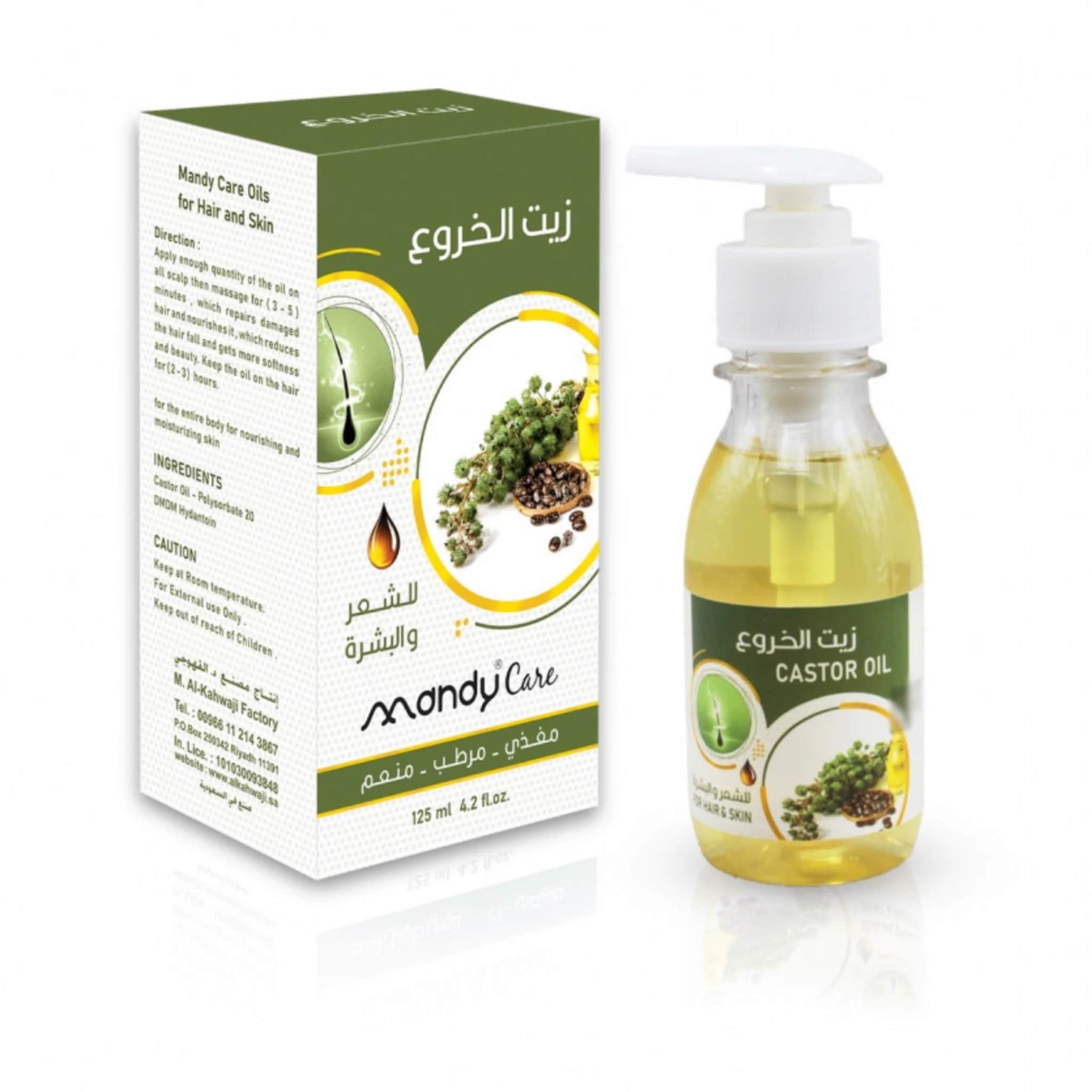 Mandy Care زيت الخروع الصحي من ماندي كير 125 مل