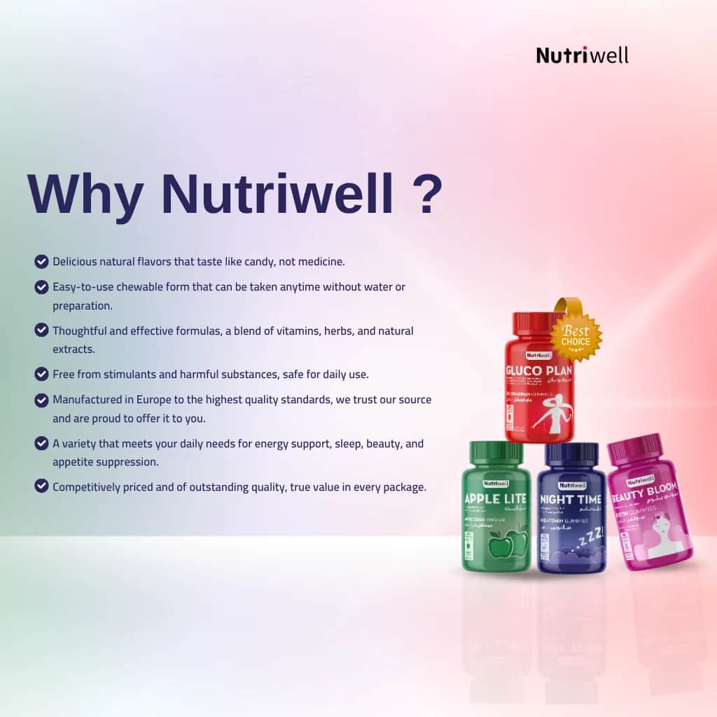 Nutri-Well مكمل غذائي بيوتين بيوتي بلوم من نيوتري ويل بنكهة التوت البري 60 جاميز