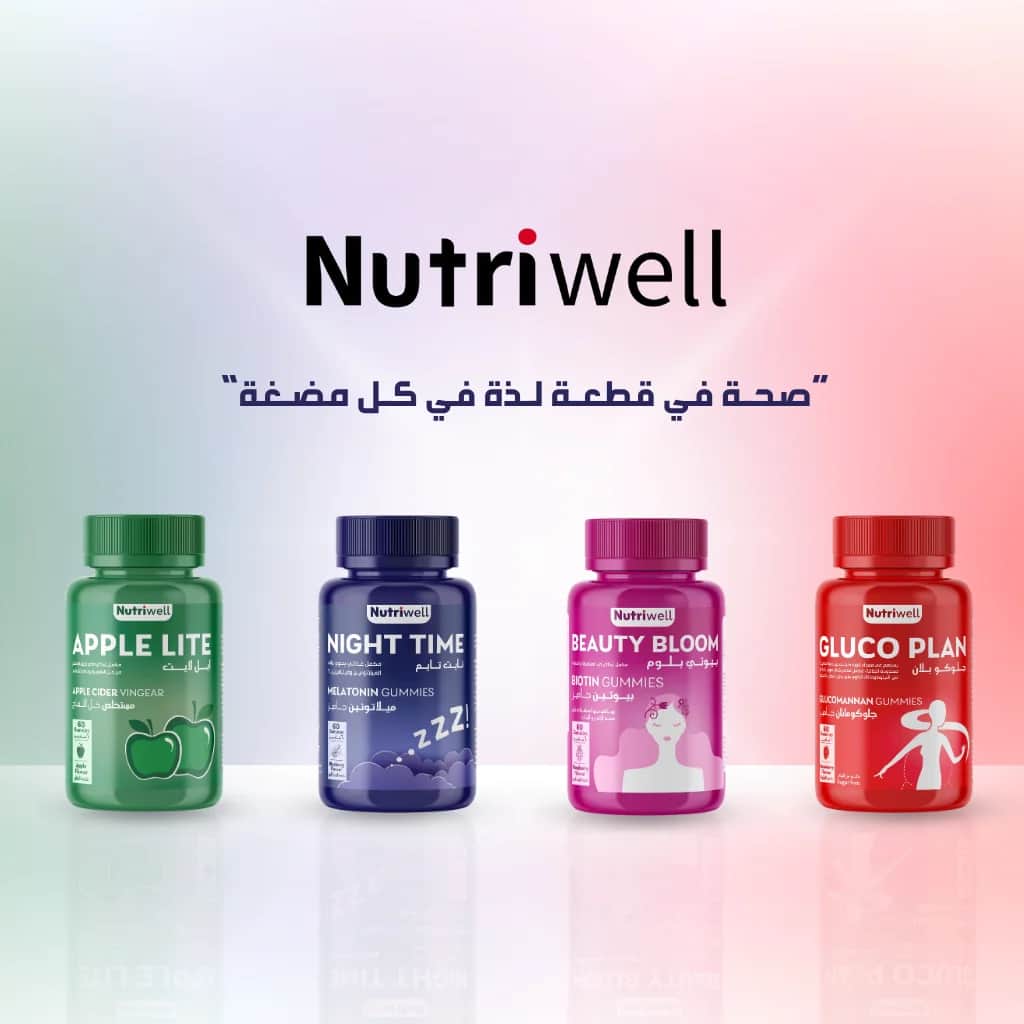 Nutri-Well مكمل غذائي بيوتين بيوتي بلوم من نيوتري ويل بنكهة التوت البري 60 جاميز