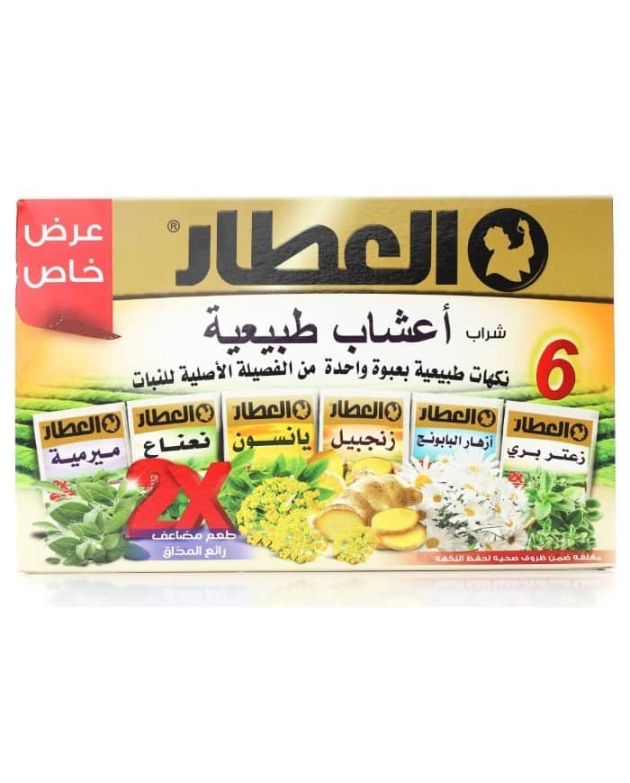 Al-Attar العطار 6 نكهات من الاعشاب الطبيعية