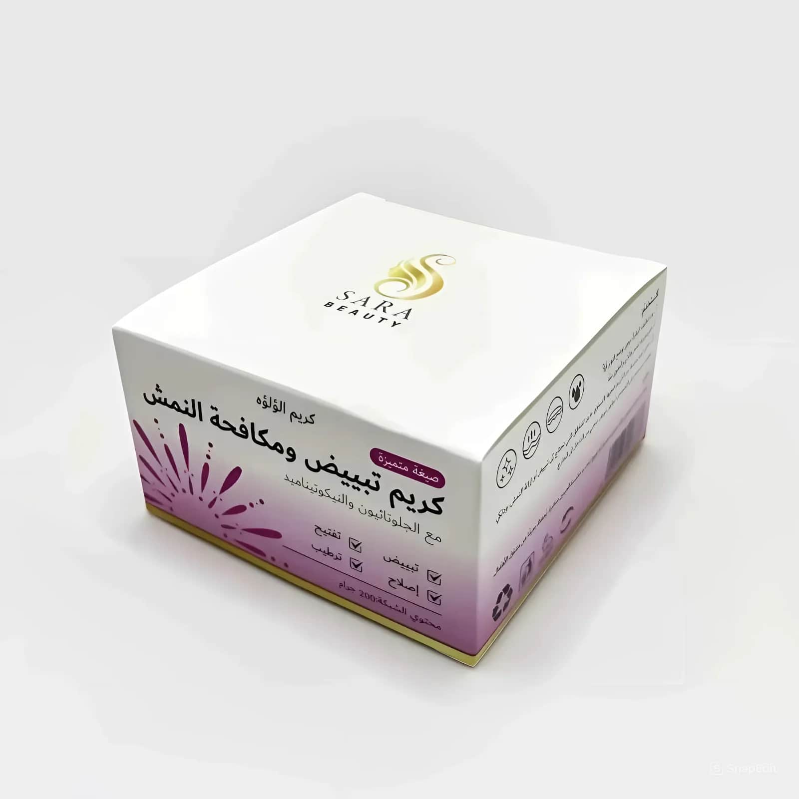 Sara Beauty كريم لؤلؤه التبيض ومكافحة النمش من ساره بيوتي 200 جرام