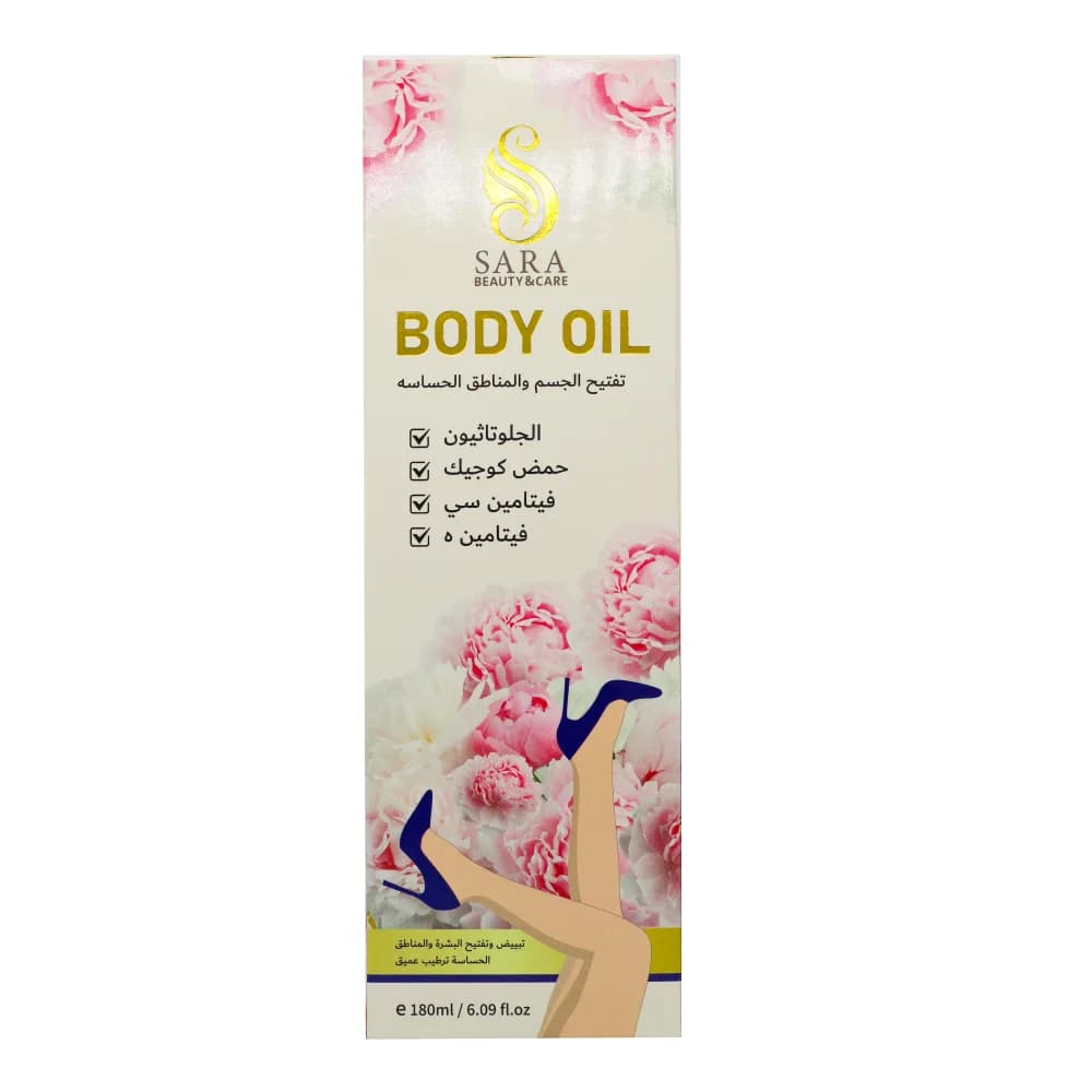 Sara Beauty زيت الجلوتاثيون وحمض الكوجيك للجسم والمناطق الحساسه من ساره بيوتي 180 مل