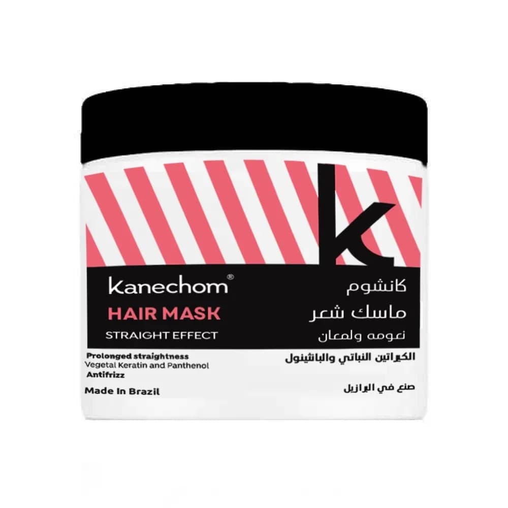 Kanechom كانشوم ماسك الكيراتين النباتي والبانثينول نعومة ولمعان 500 جرام