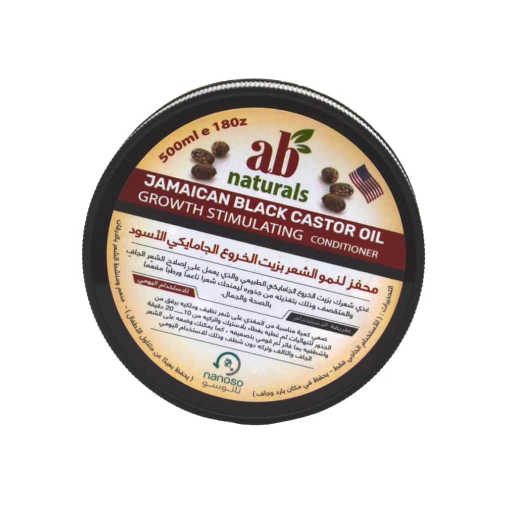 بلسم تحفيز النمو مع زيت الخروع الأسود الجامايكي 500 مل من ايه بي ناتشورالز AB Naturals