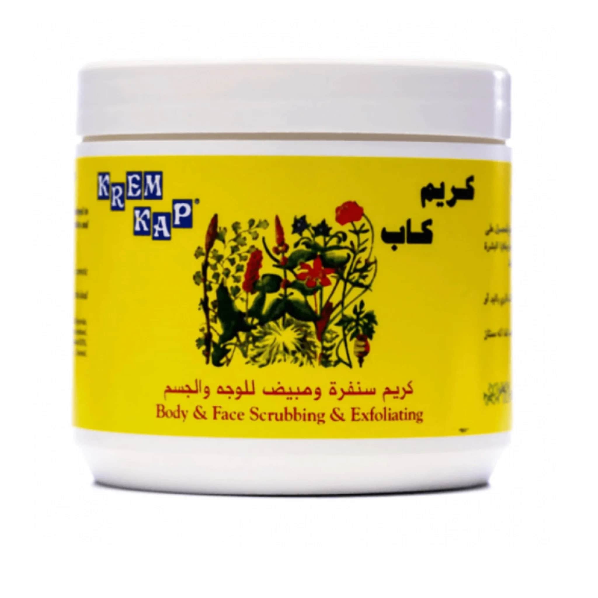 Cream Cap كريم سنفرة ومبيض للوجه والجسم من كريم كاب 500 جرام