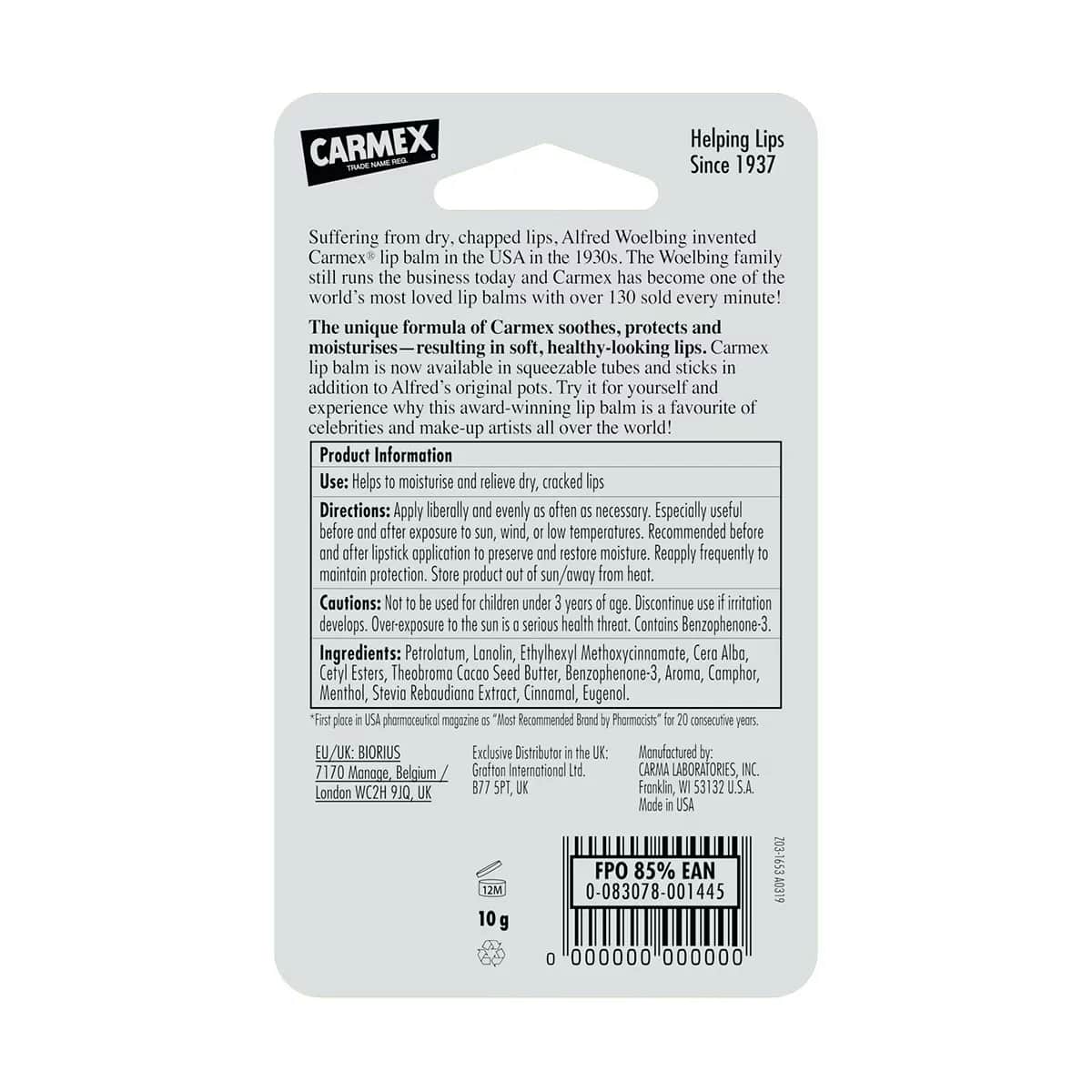 Carmex مرطب شفاه كارمكس بالكرز 10 غرام