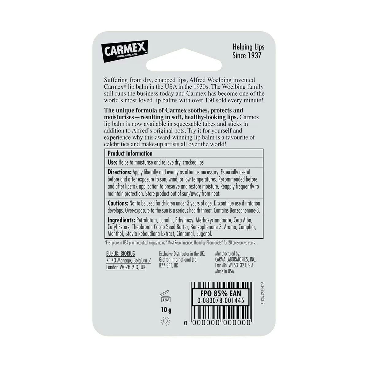 Carmex مرطب شفاه كارمكس بالكرز 10 غرام
