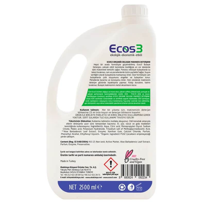 Ecos3 منظف غسالة الأطباق إيكوس3 الصديق للبيئة 2500 مل تنظيف قوي