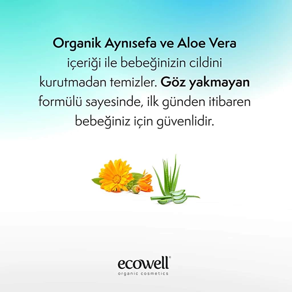 Ecowell شامبو إيكويل الرغوي للأطفال حديثي الولادة 300 مل