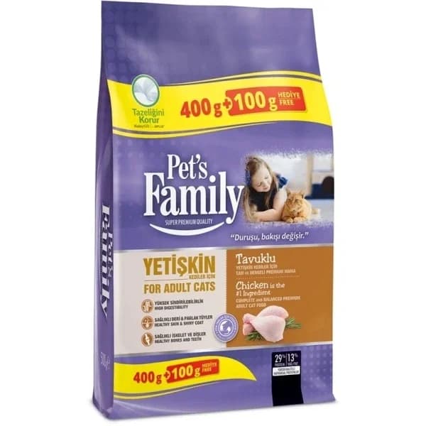 Pet's Family طعام القطط البالغة بنكهة الدجاج من بيتس فاميلي، 400 + 100 غرام