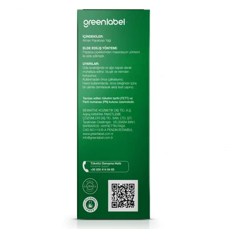 Greenlabel زيت البابونج الألماني العطري من جرين ليبل، 20 مل، برائحة مهدئة