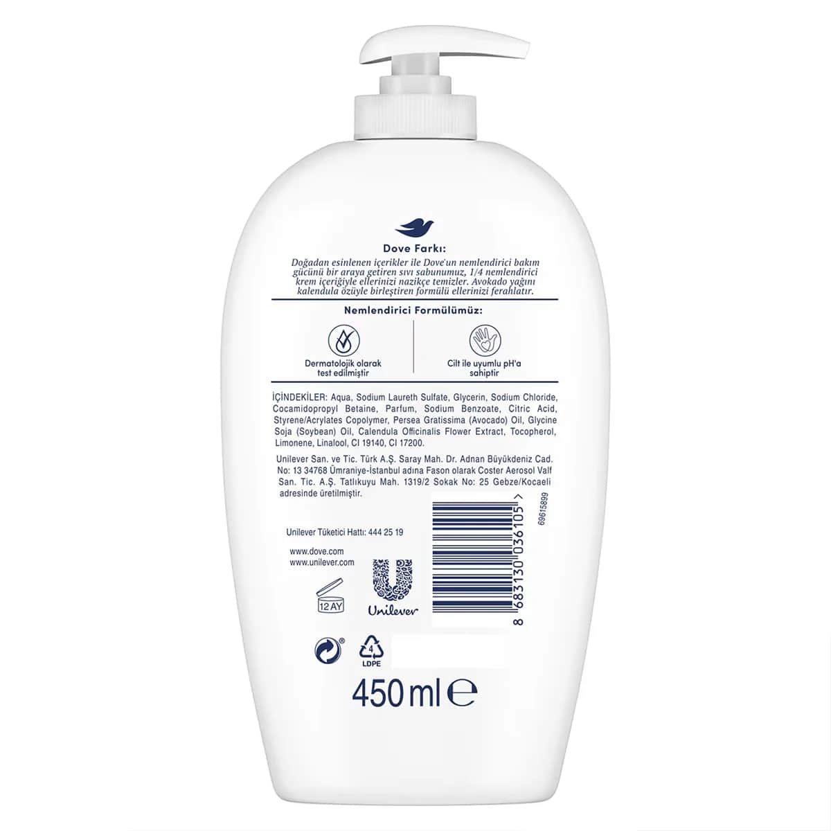 Dove صابون دوف السائل بزيت الأفوكادو وخلاصة الآذريون 450 مل