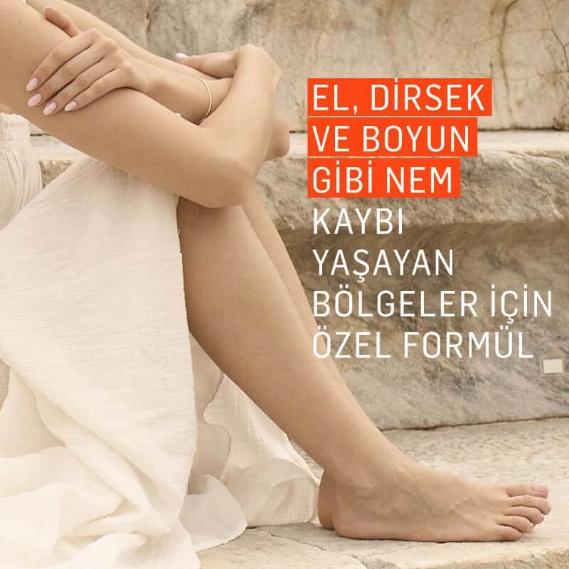 Athenias بلسم إصلاح واقي الشمس من أثينياس بعامل حماية 30+، 75 غرام