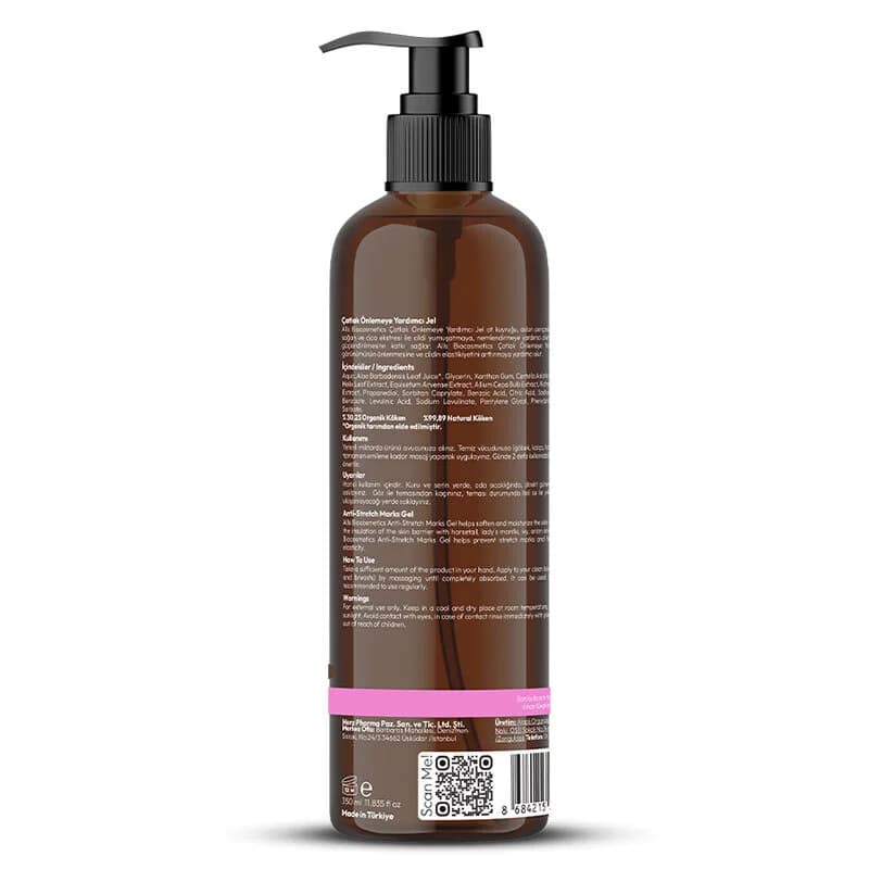 جل منع علامات التمدد العضوي 350 مل من أولز بيوكوزمتيكس Alls Biocosmetics