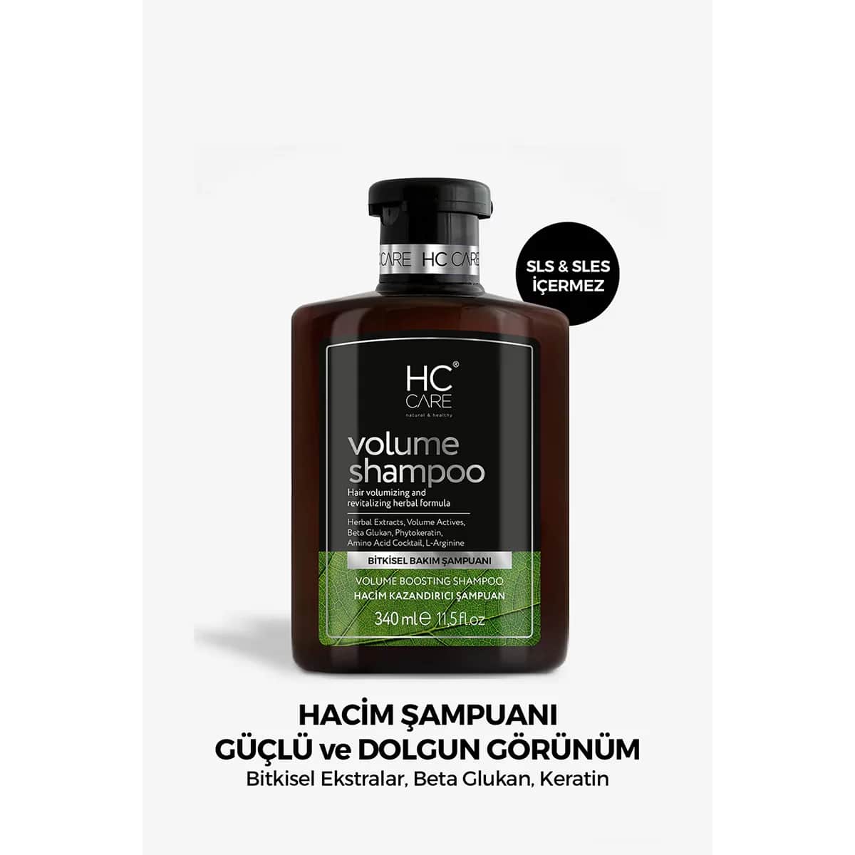 Hc Care شامبو إتش سي كير فوليوم 340 مل