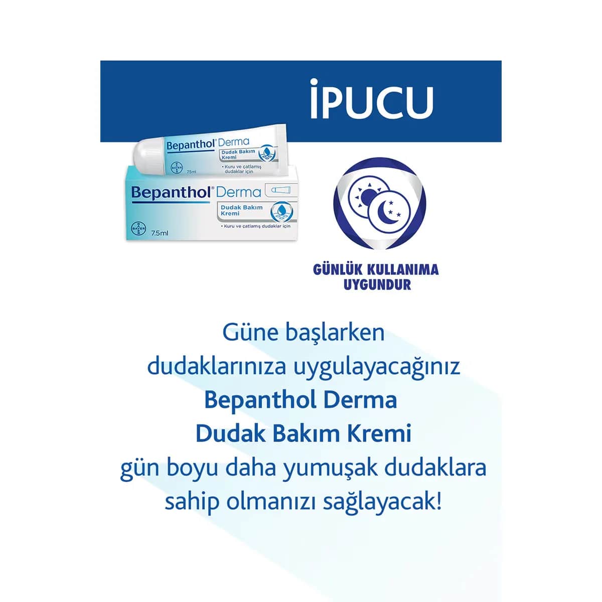 Bepanthol كريم بيبانثول للعناية بالشفاه 7.5 مل