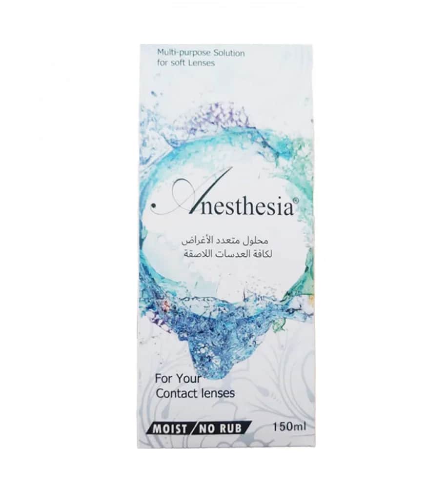 Anastasia محلول متعدد الأغراض لحماية العدسات اللاصقة من انستازيا 150مل