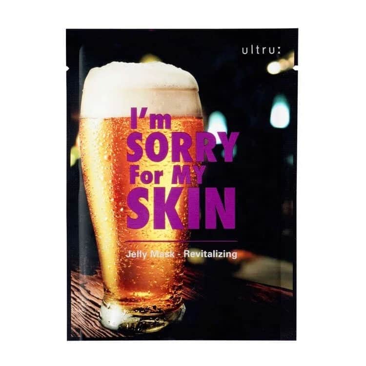 قناع هلامي مرطب من آسف لبشرتي I'm Sorry For My Skin