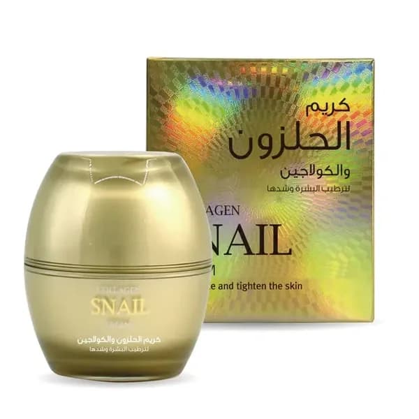 كريم الحلزون بالكولاجين 50 مل من بريتي سكين pretty skin