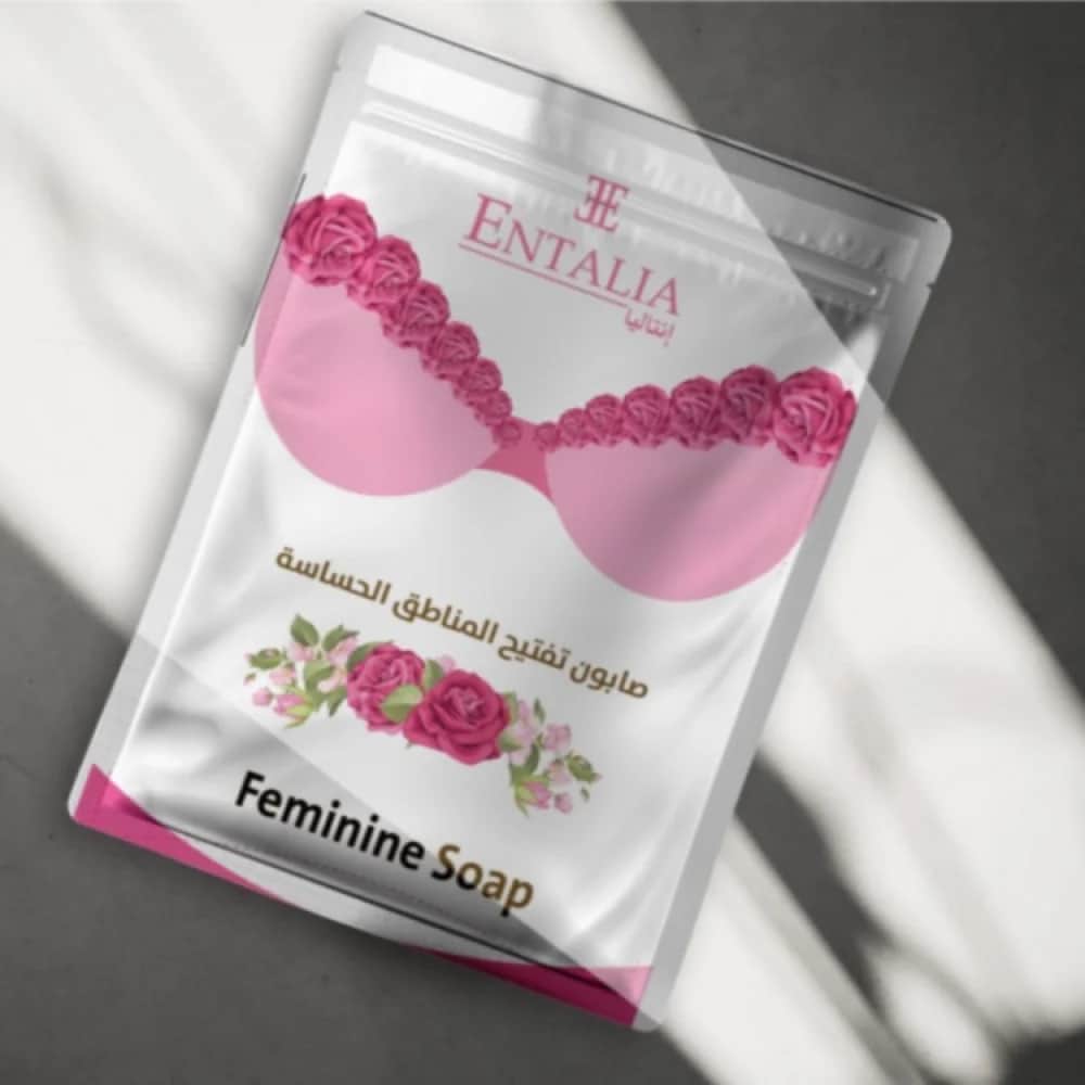 Antalya Whitening Soap for Sensitive Areas 100g