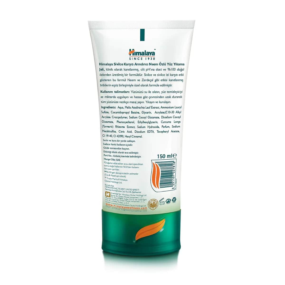 Himalaya جل غسول الوجه المنقي من هيمالايا النيم 150 مل