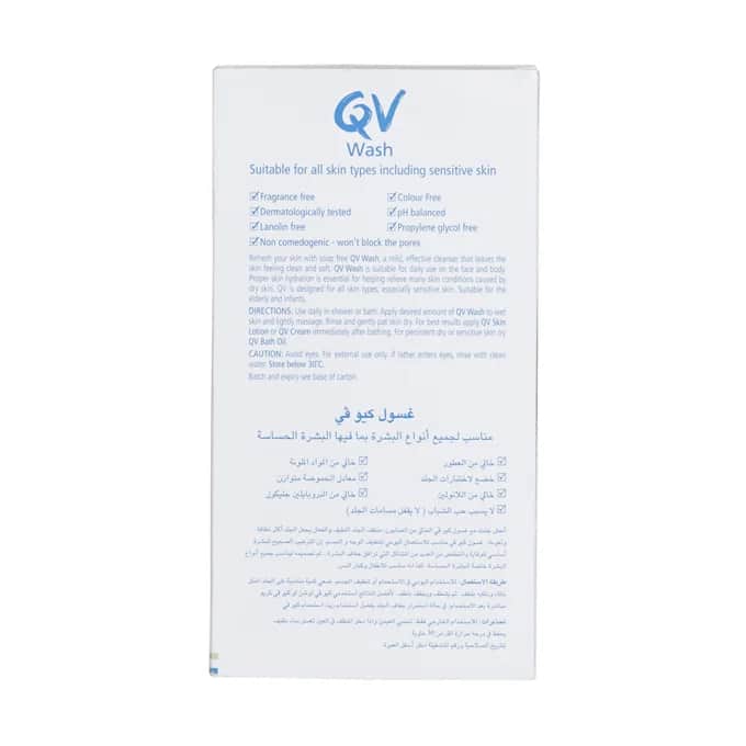 QV غسول البشرة من كيوفي 500 مل
