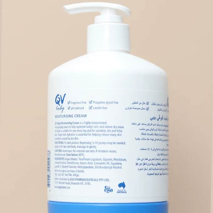 QV كيوفي بيبي كريم مرطب من كيوفي 500 جرام