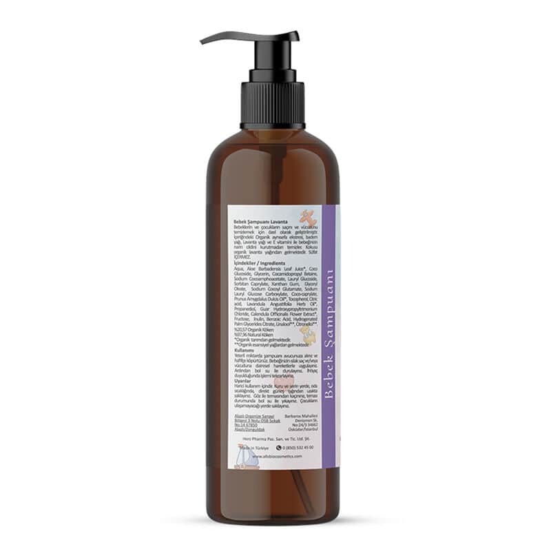 شامبو الأطفال العضوي بخلاصة اللافندر 350 مل من أولز بيوكوزمتيكس Alls Biocosmetics