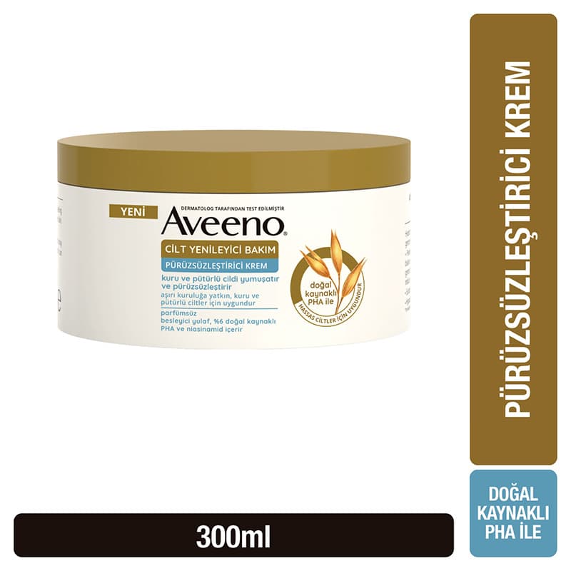 كريم تنعيم البشرة 300 مل من أفينو Aveeno