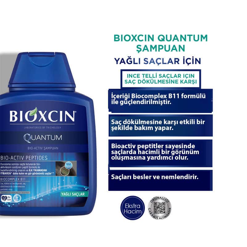 Bioxcin شامبو بيوكسين كوانتم المضاد لتساقط الشعر للشعر الدهني 300 مل