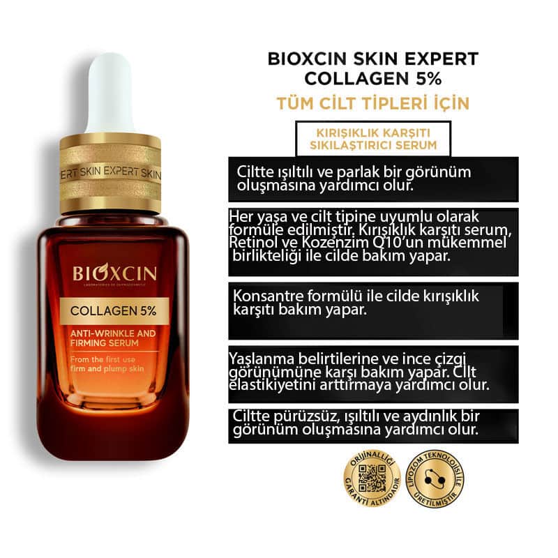 Bioxcin سيروم بيوكسين كولاجين ٥٪ المضاد للتجاعيد وشد البشرة ٣٠ مل